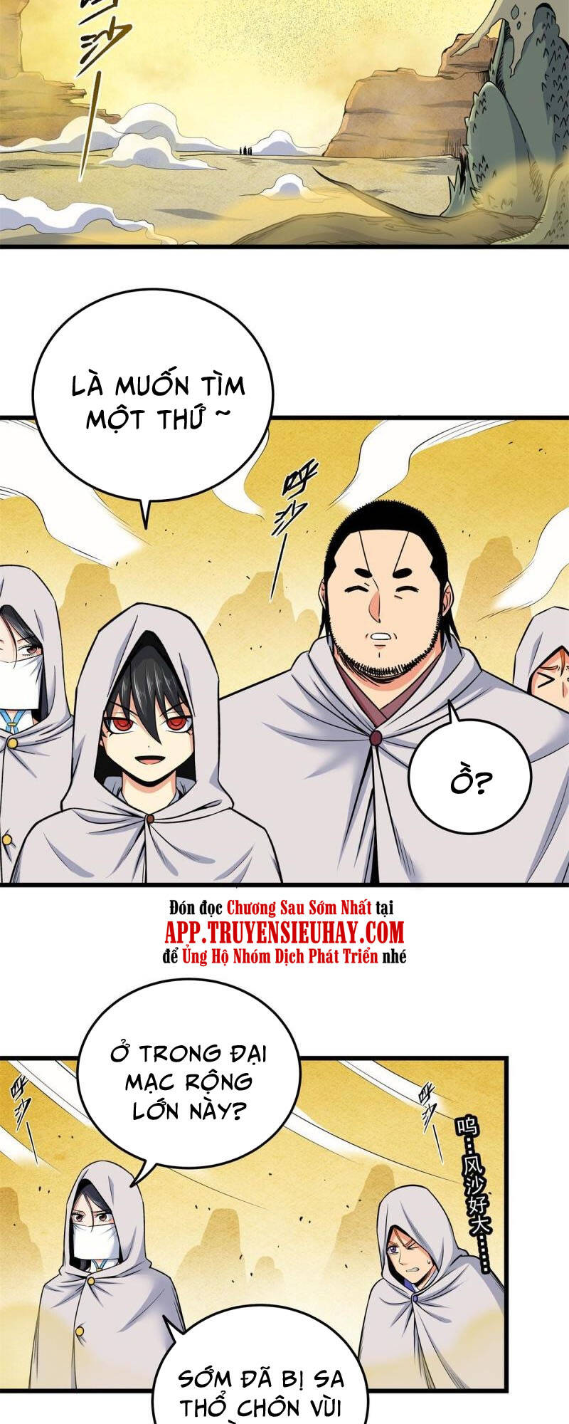 Chapter 76