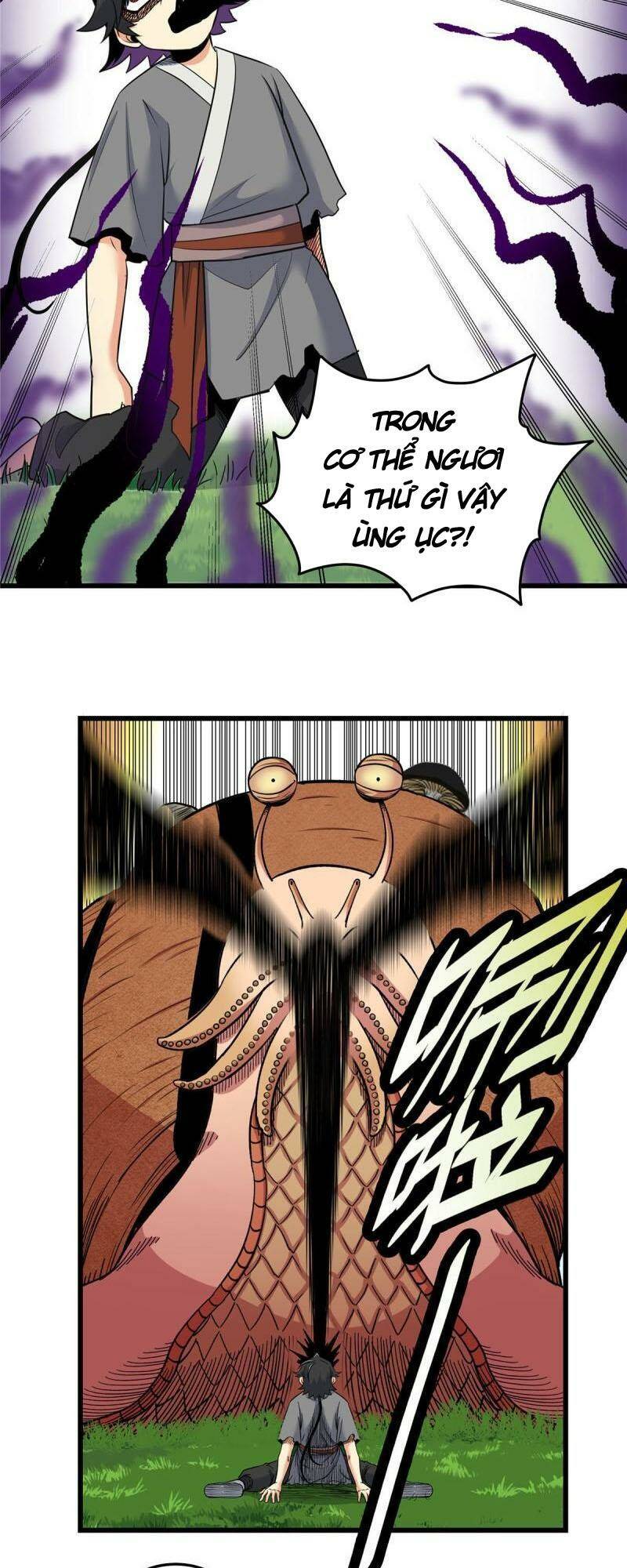 Chapter 78