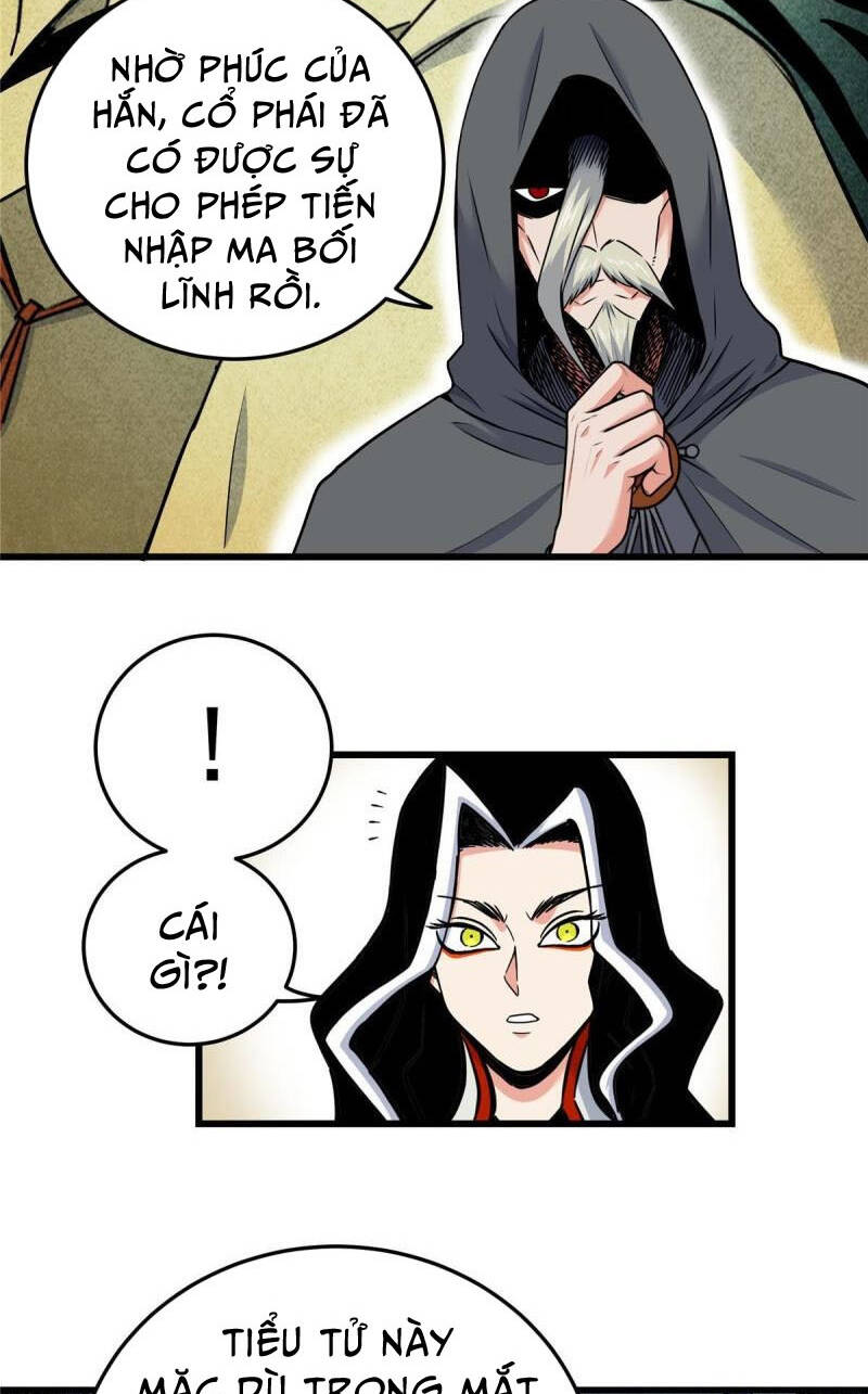 Chapter 80