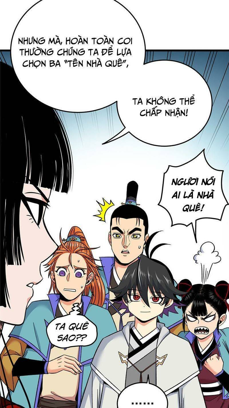 Chapter 82