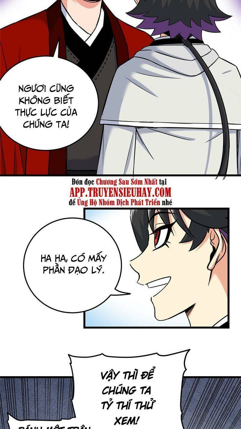 Chapter 82