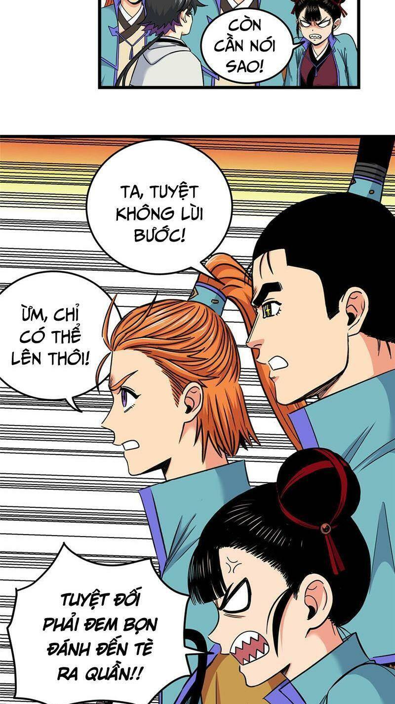 Chapter 82