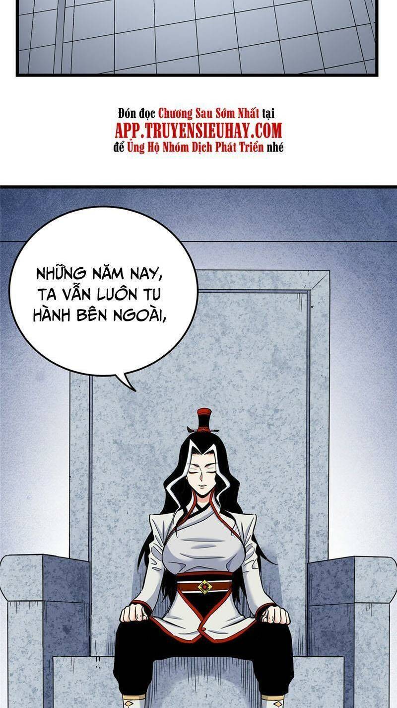 Chapter 82