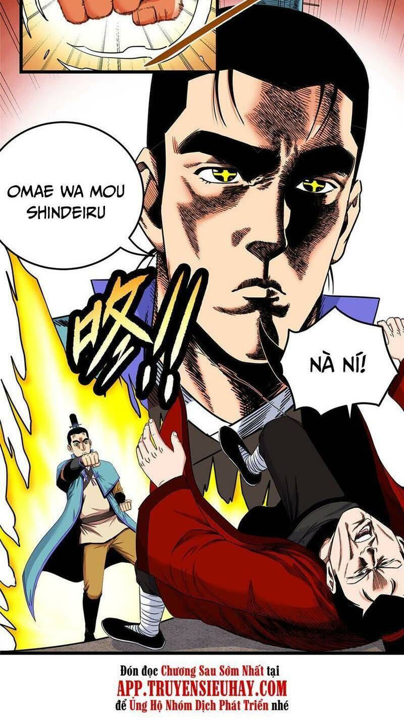 Chapter 82