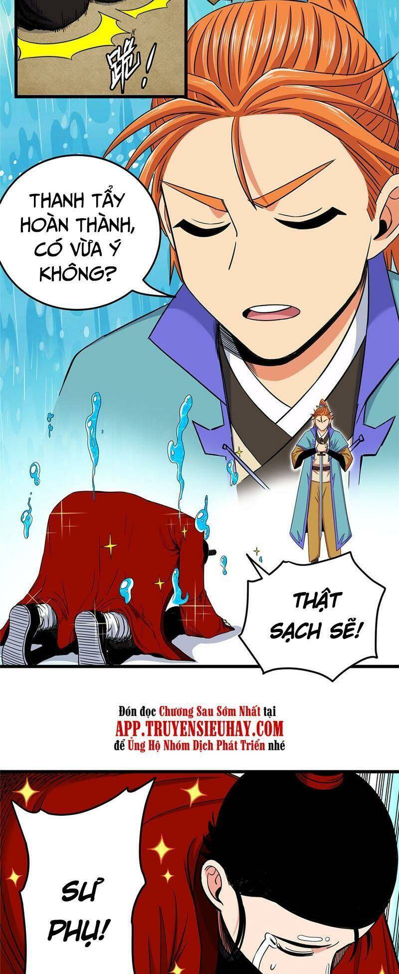 Chapter 82