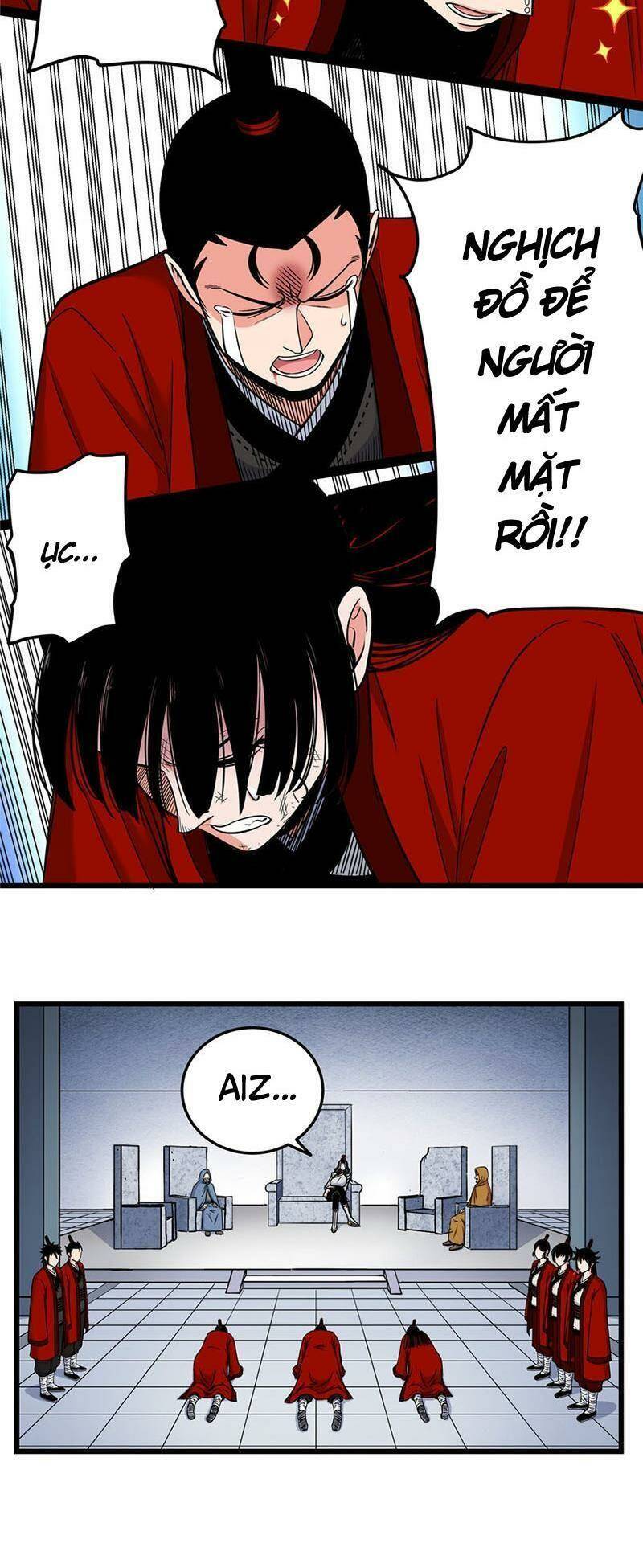Chapter 82