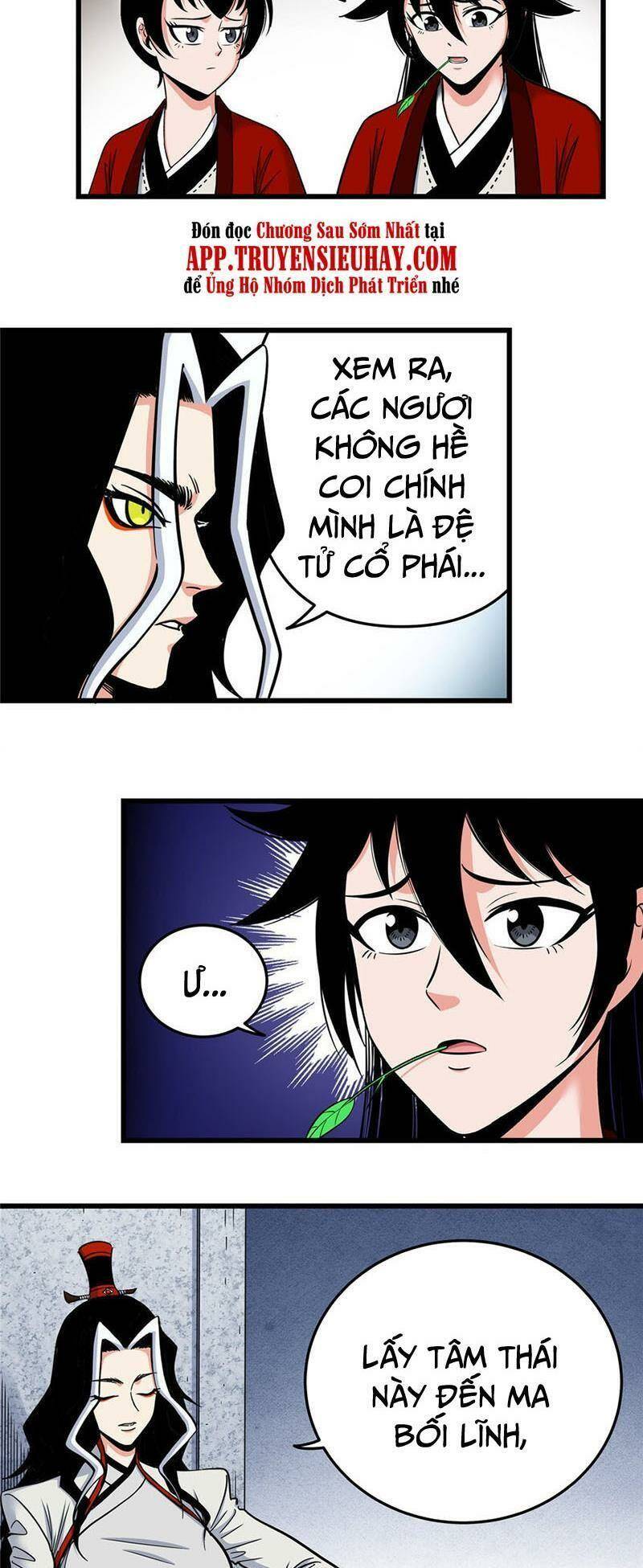 Chapter 82