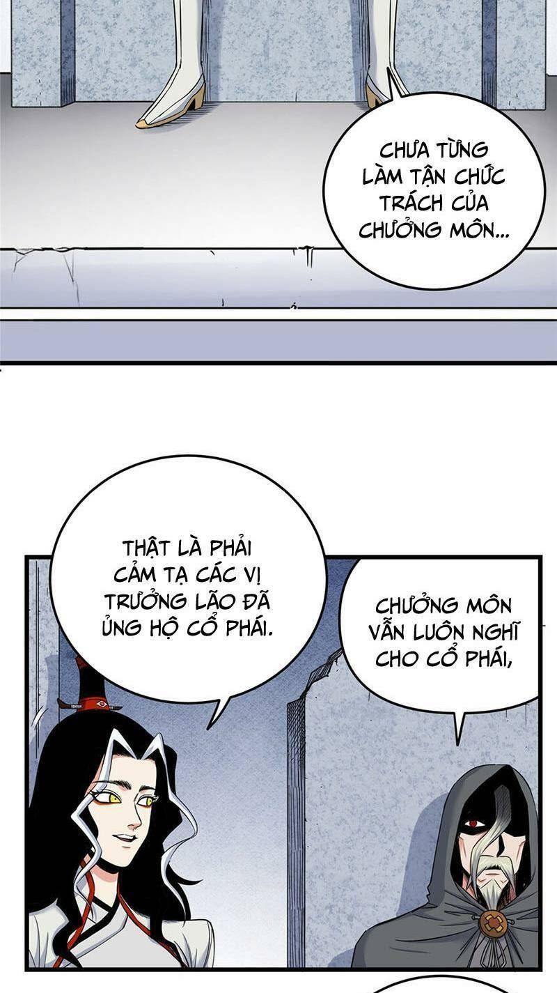 Chapter 82