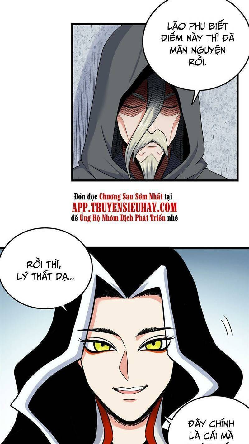Chapter 82