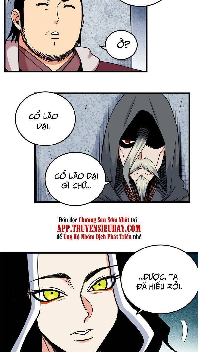 Chapter 82