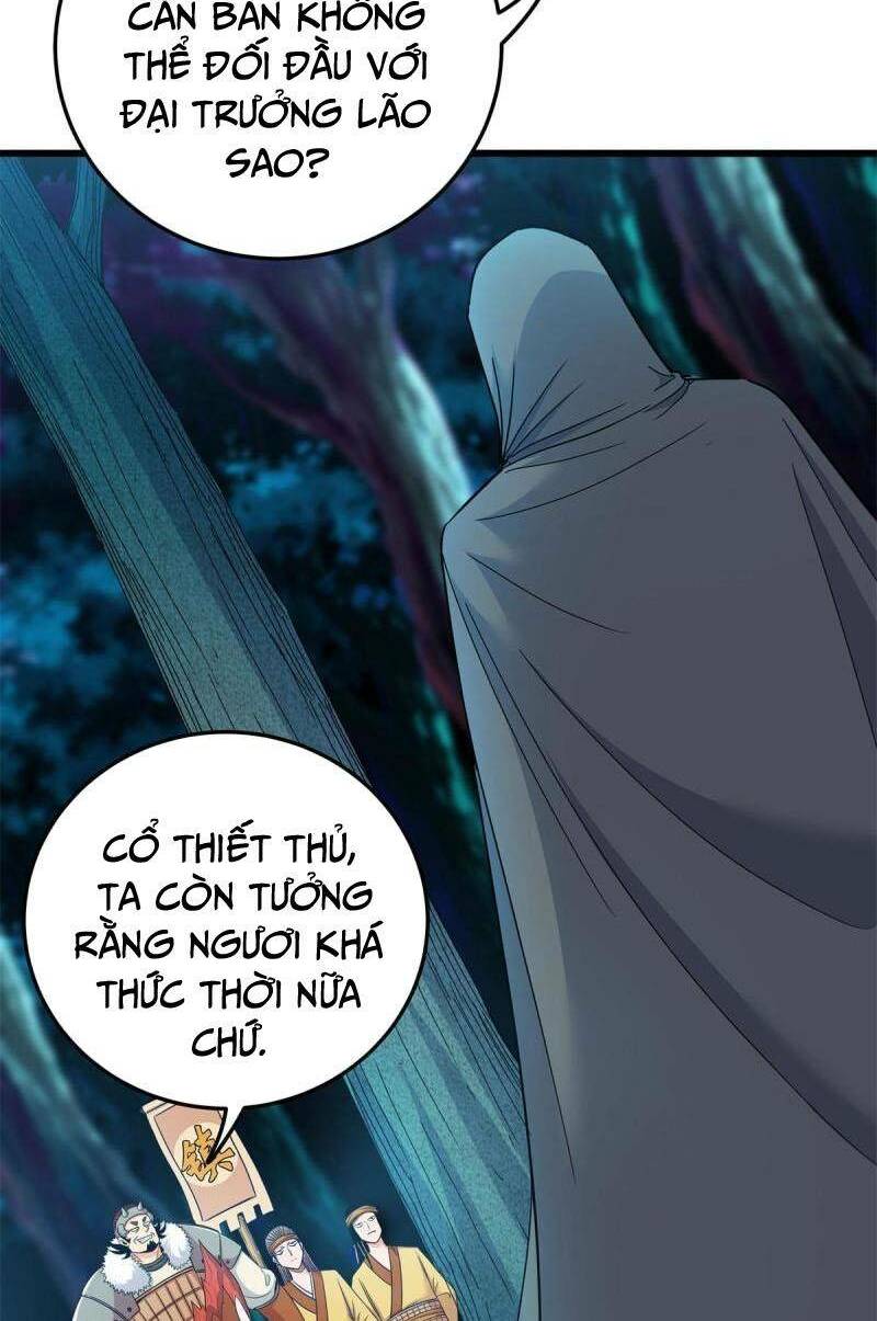 Chapter 84