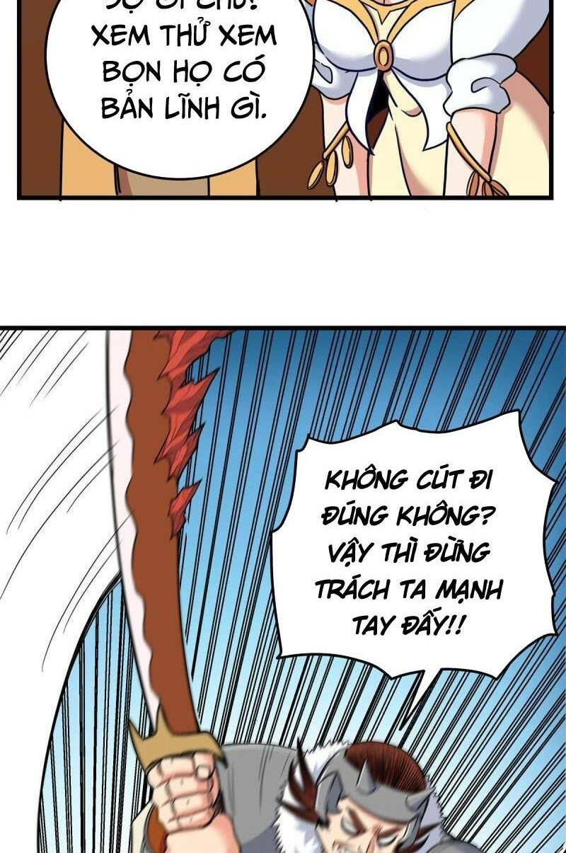 Chapter 84