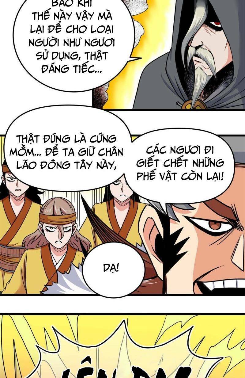 Chapter 84