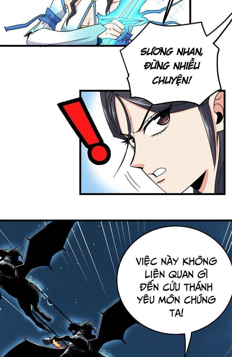 Chapter 84