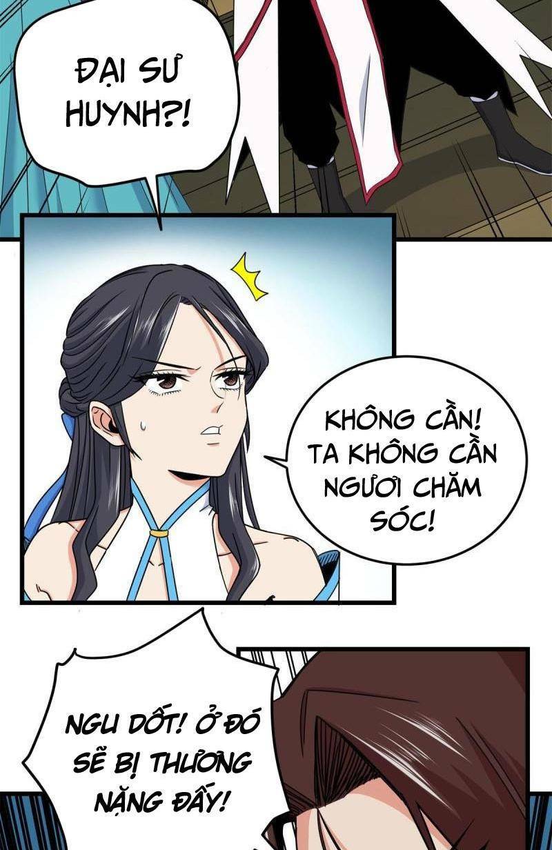 Chapter 84