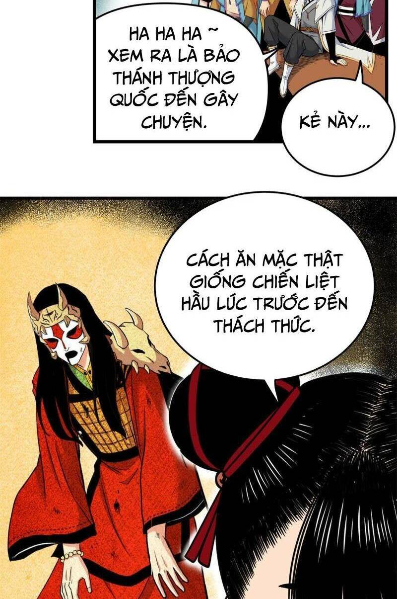 Chapter 84