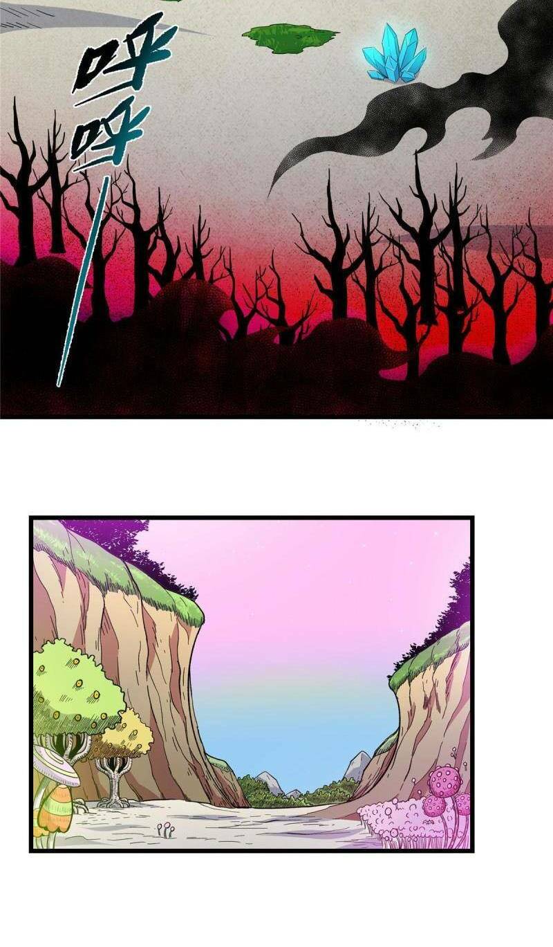 Chapter 86