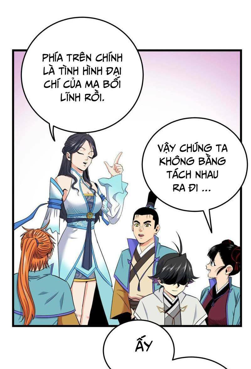 Chapter 86
