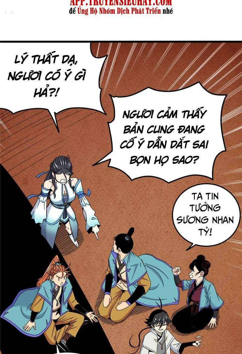 Chapter 86
