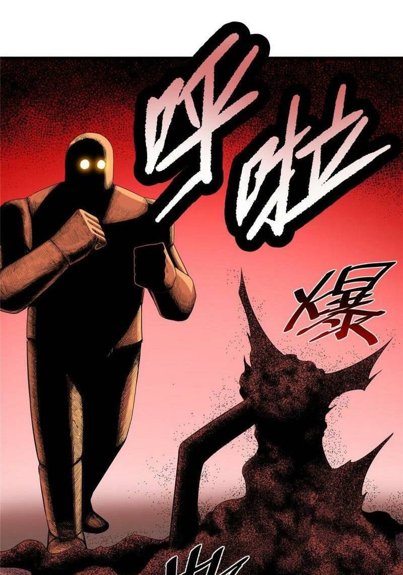 Chapter 90