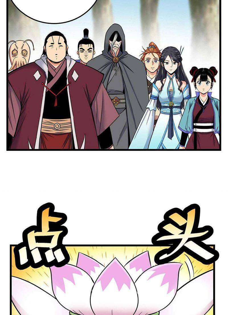 Chapter 91