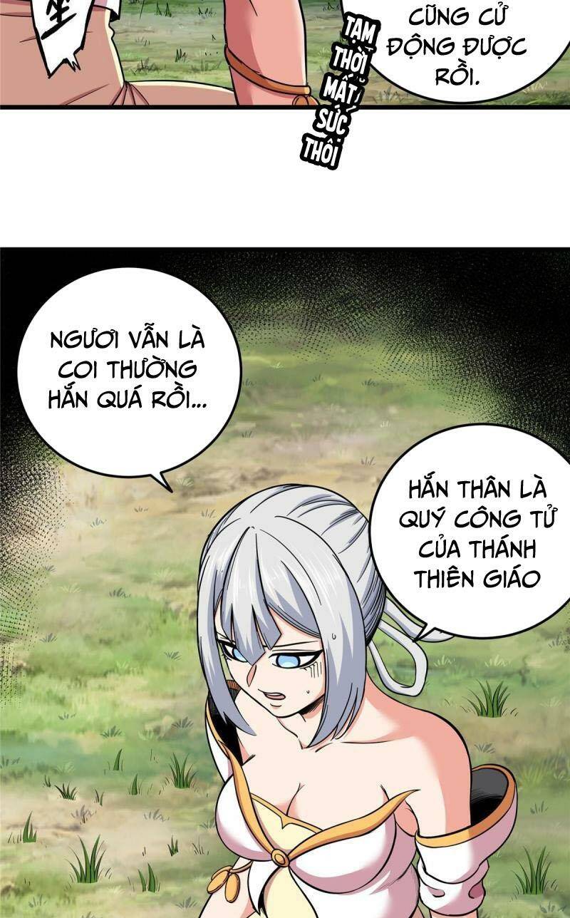 Chapter 94