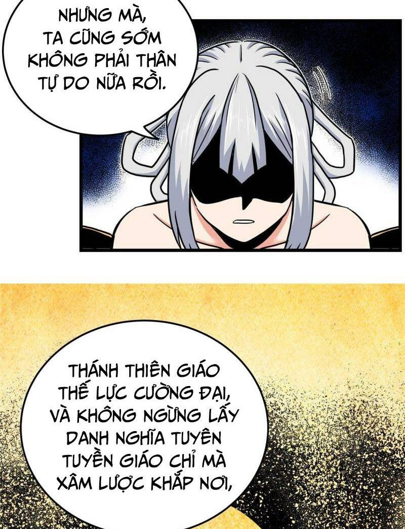 Chapter 94