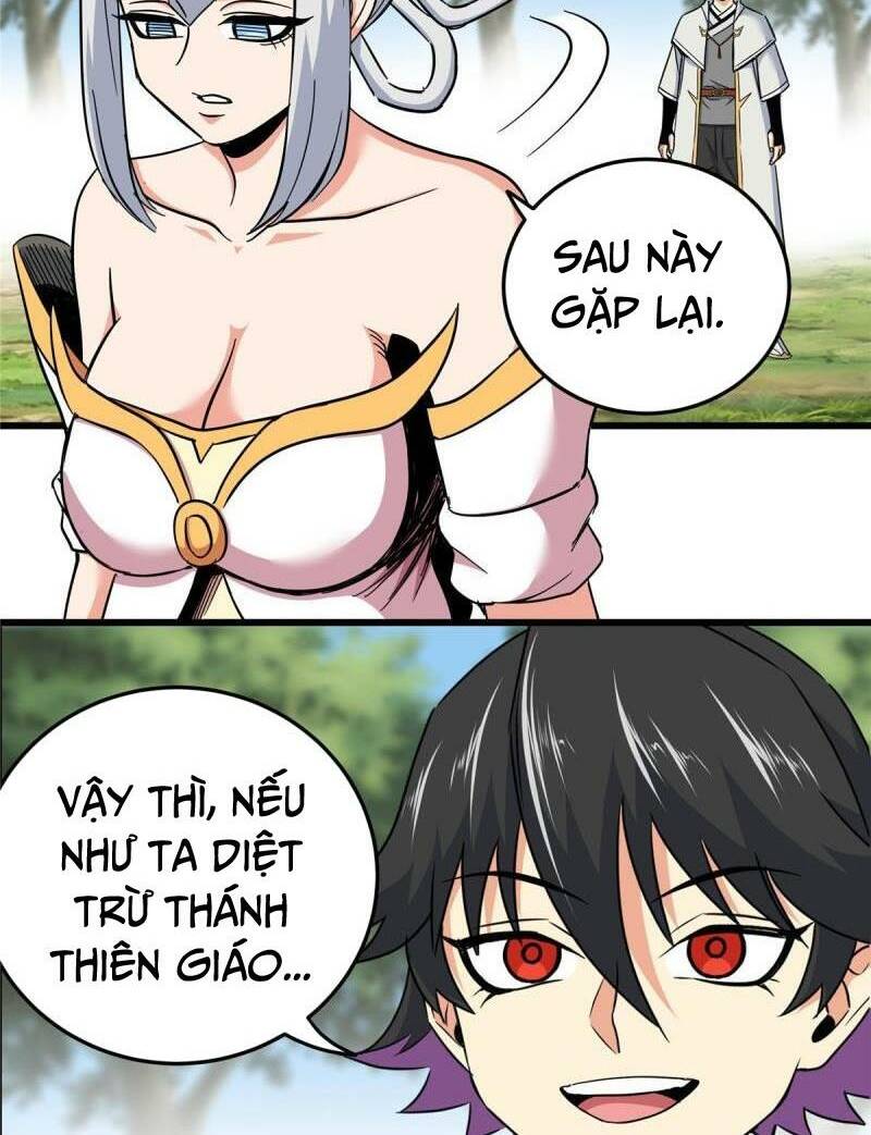 Chapter 94