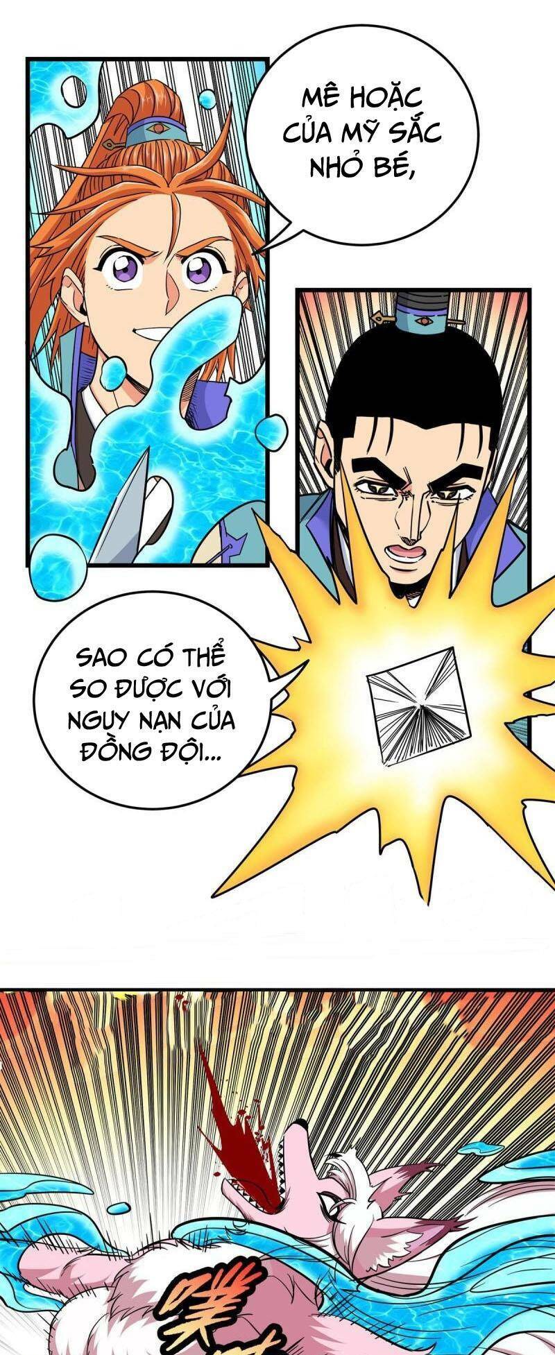 Chapter 96