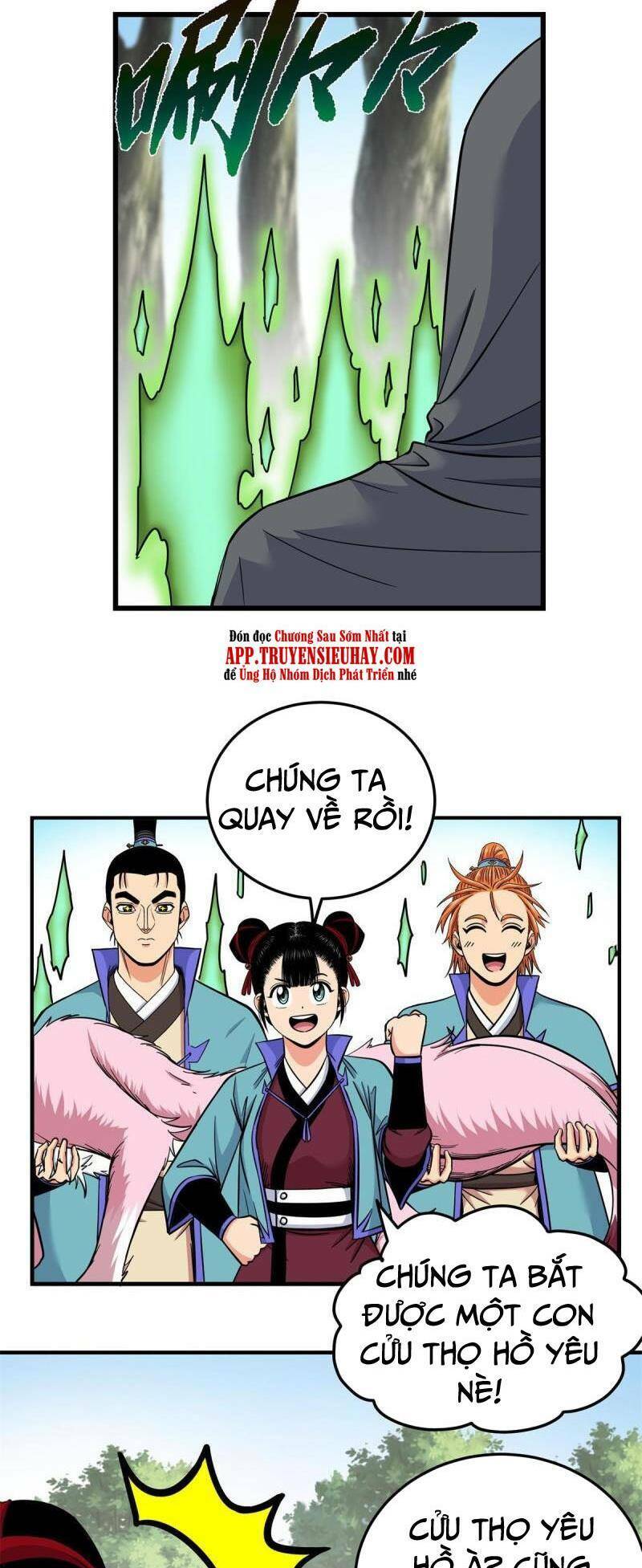 Chapter 96