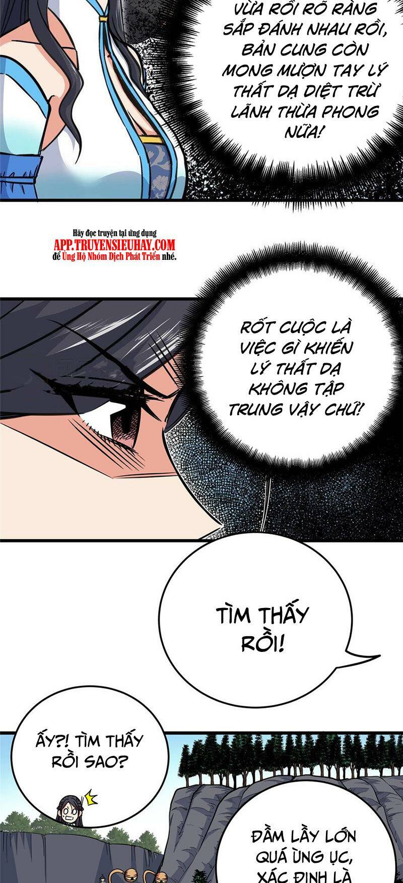 Chapter 99