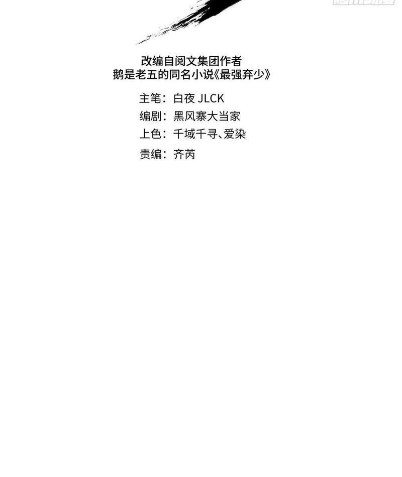Chapter 2