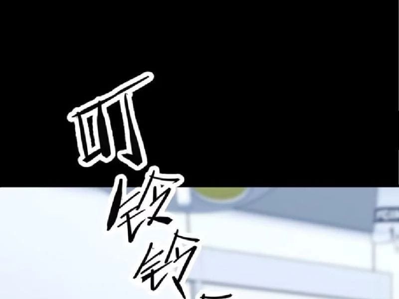 Chapter 12