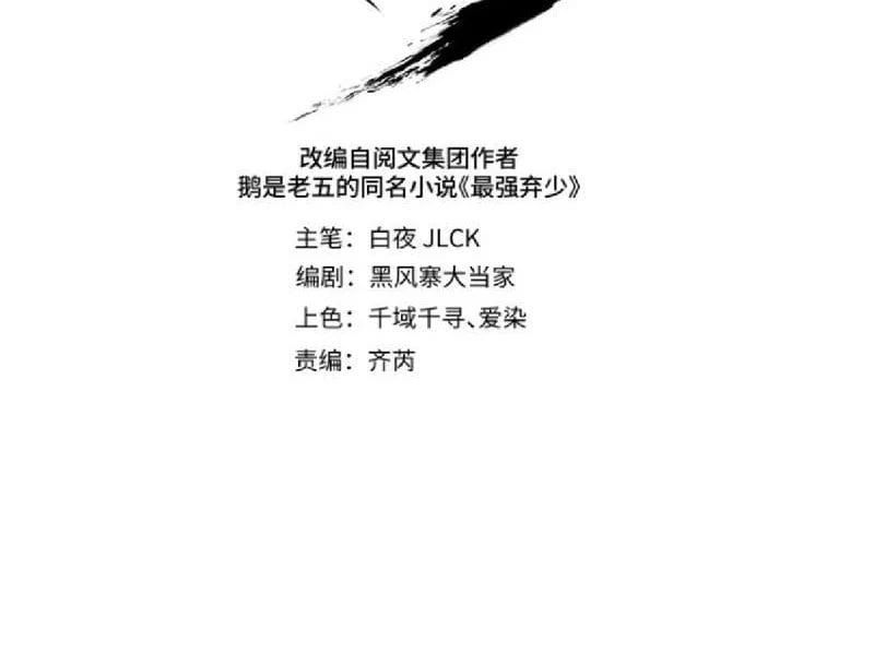 Chapter 13