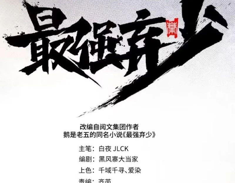 Chapter 14