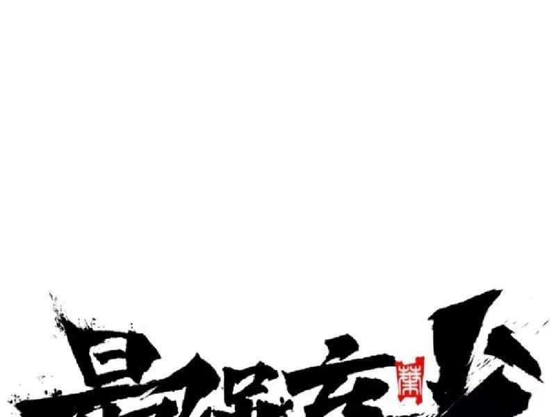 Chapter 18