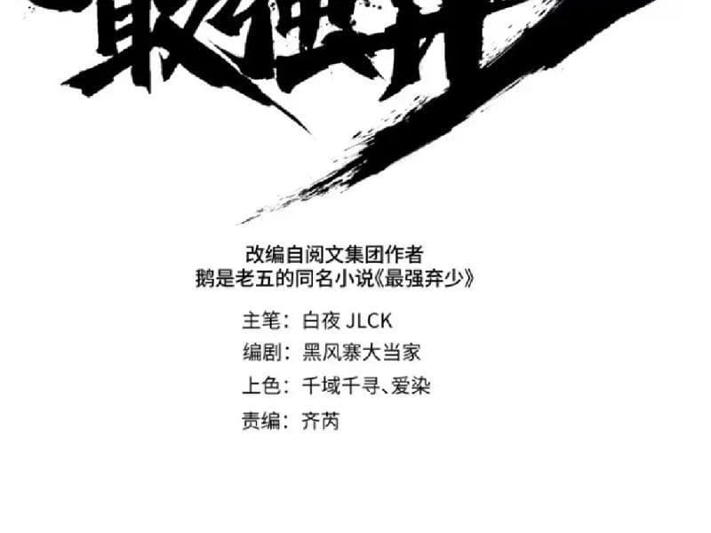 Chapter 18