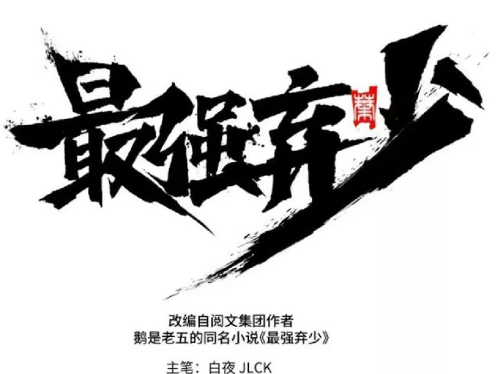 Chapter 19