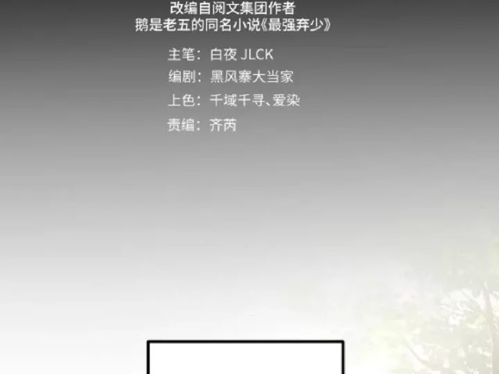 Chapter 20
