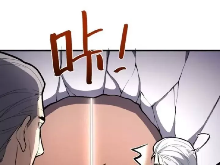 Chapter 24