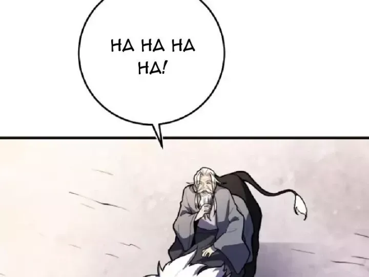 Chapter 24