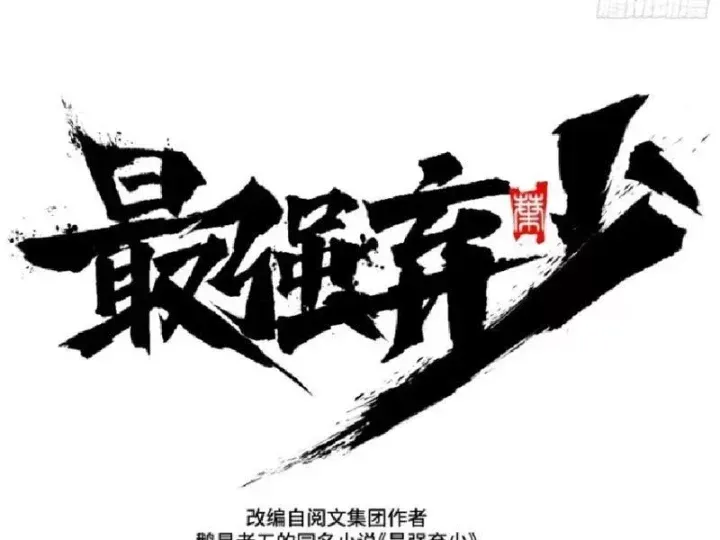 Chapter 24