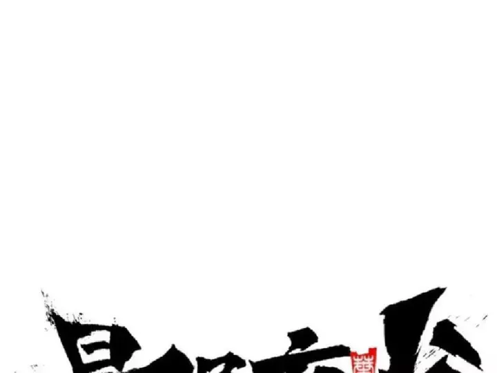 Chapter 32