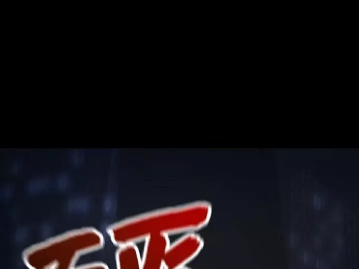 Chapter 36