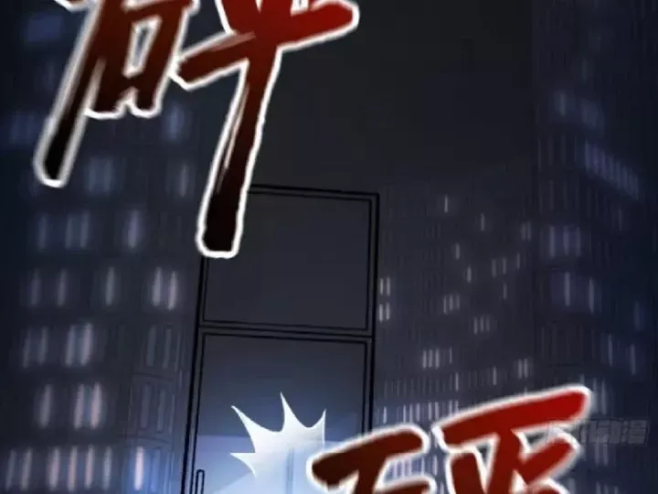Chapter 36