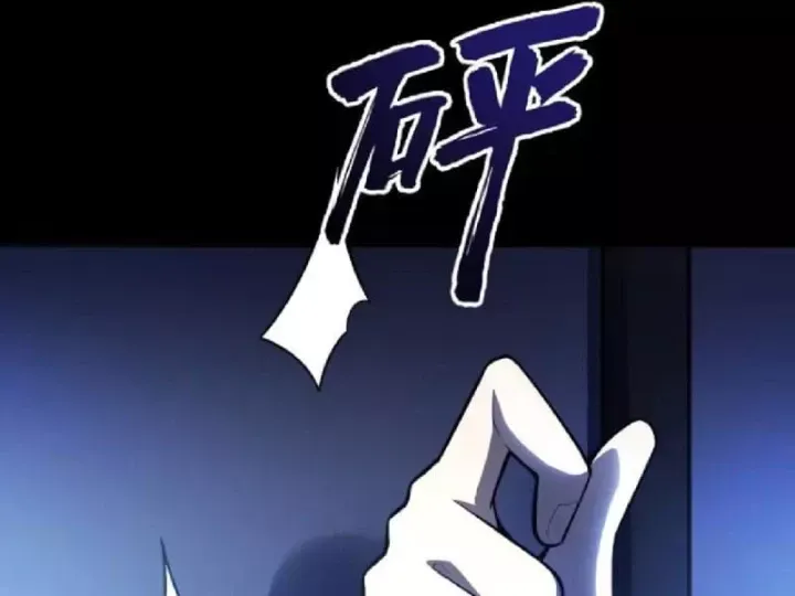 Chapter 36