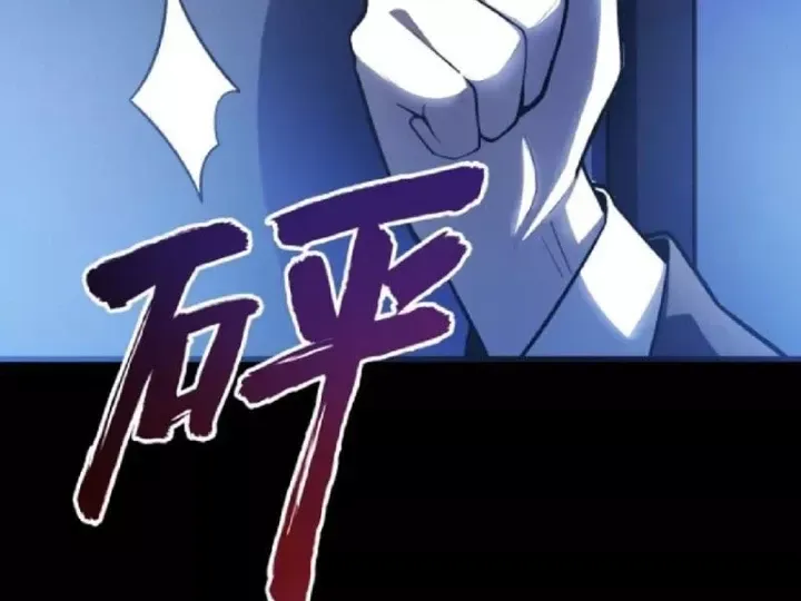 Chapter 36
