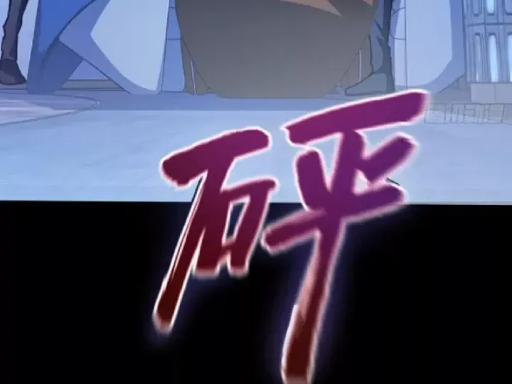 Chapter 36