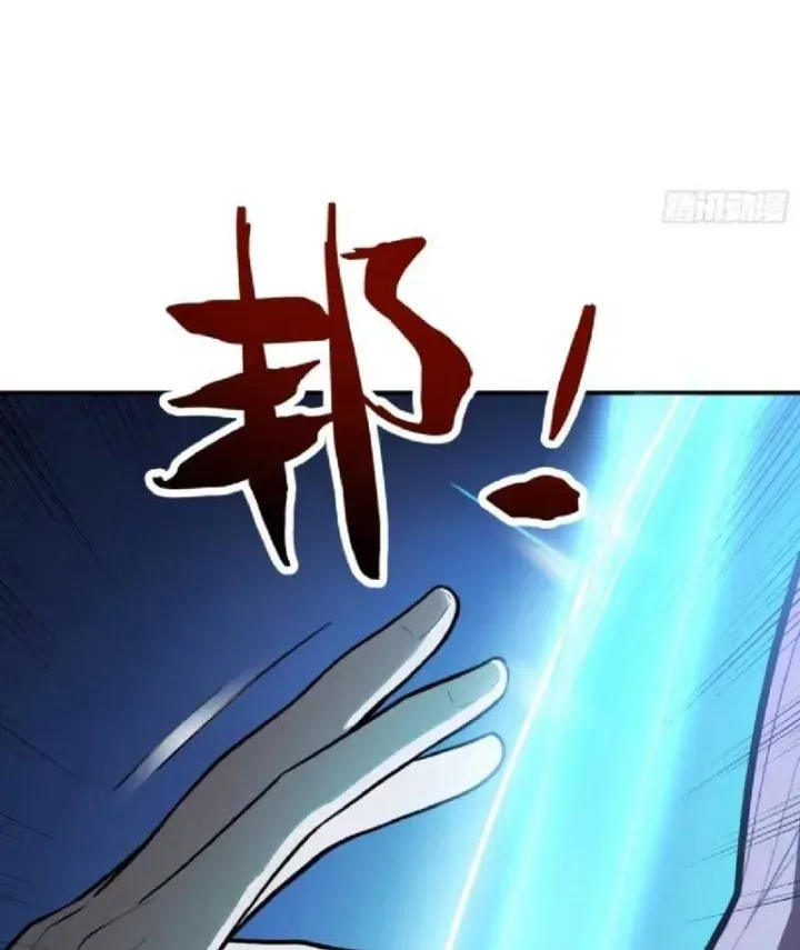 Chapter 38