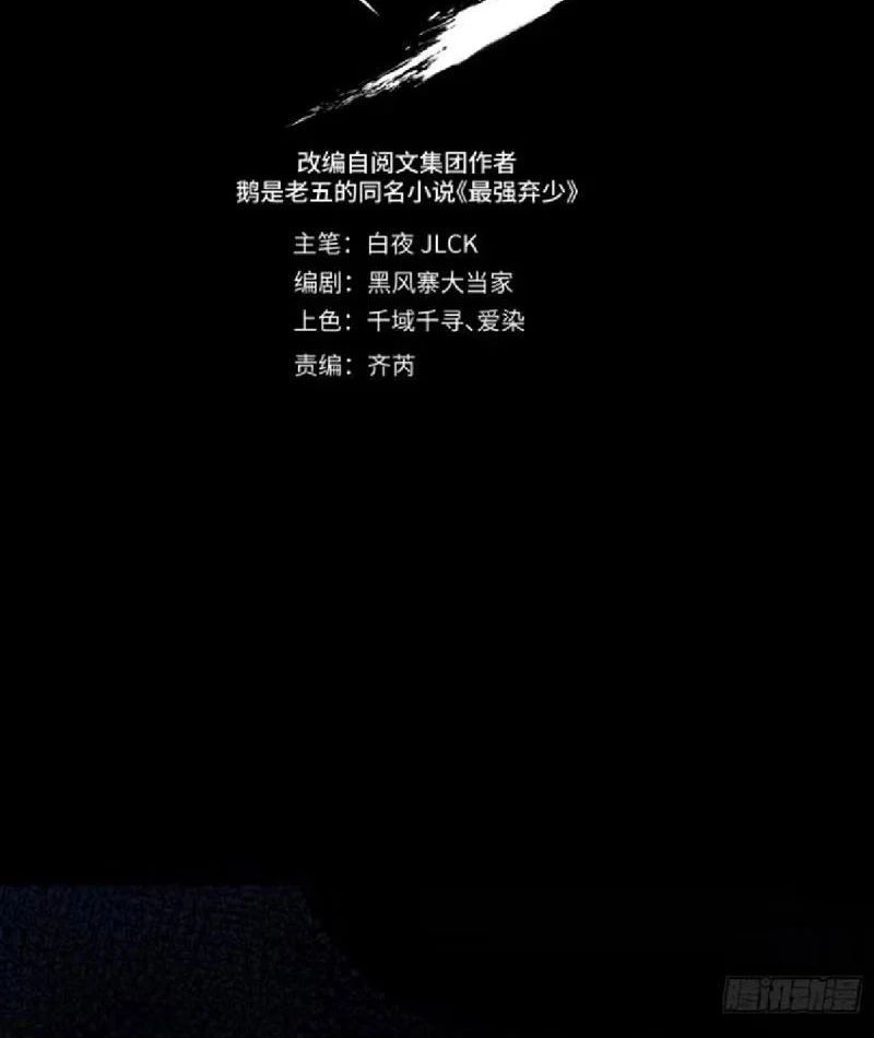 Chapter 6